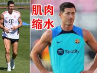 RAYBET-莱万多夫斯基连续十五场比赛得分超过晋级下一阶段，热火不断突破！观众掌声雷动的简单介绍