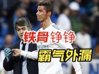 雷竞技-C罗在澳大利亚队比赛中锐不可当，重返赛场引发热议！全场沸腾不已的简单介绍